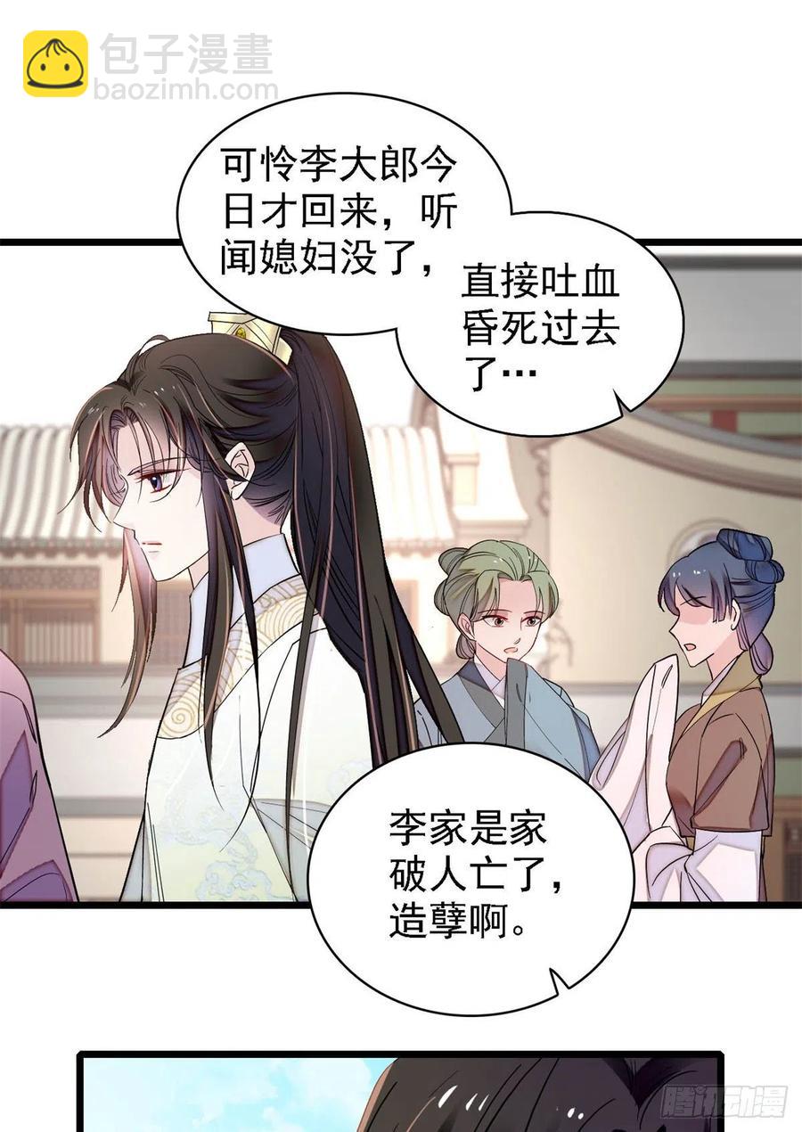 第193话 燕王牌洗洁精来了-第193话