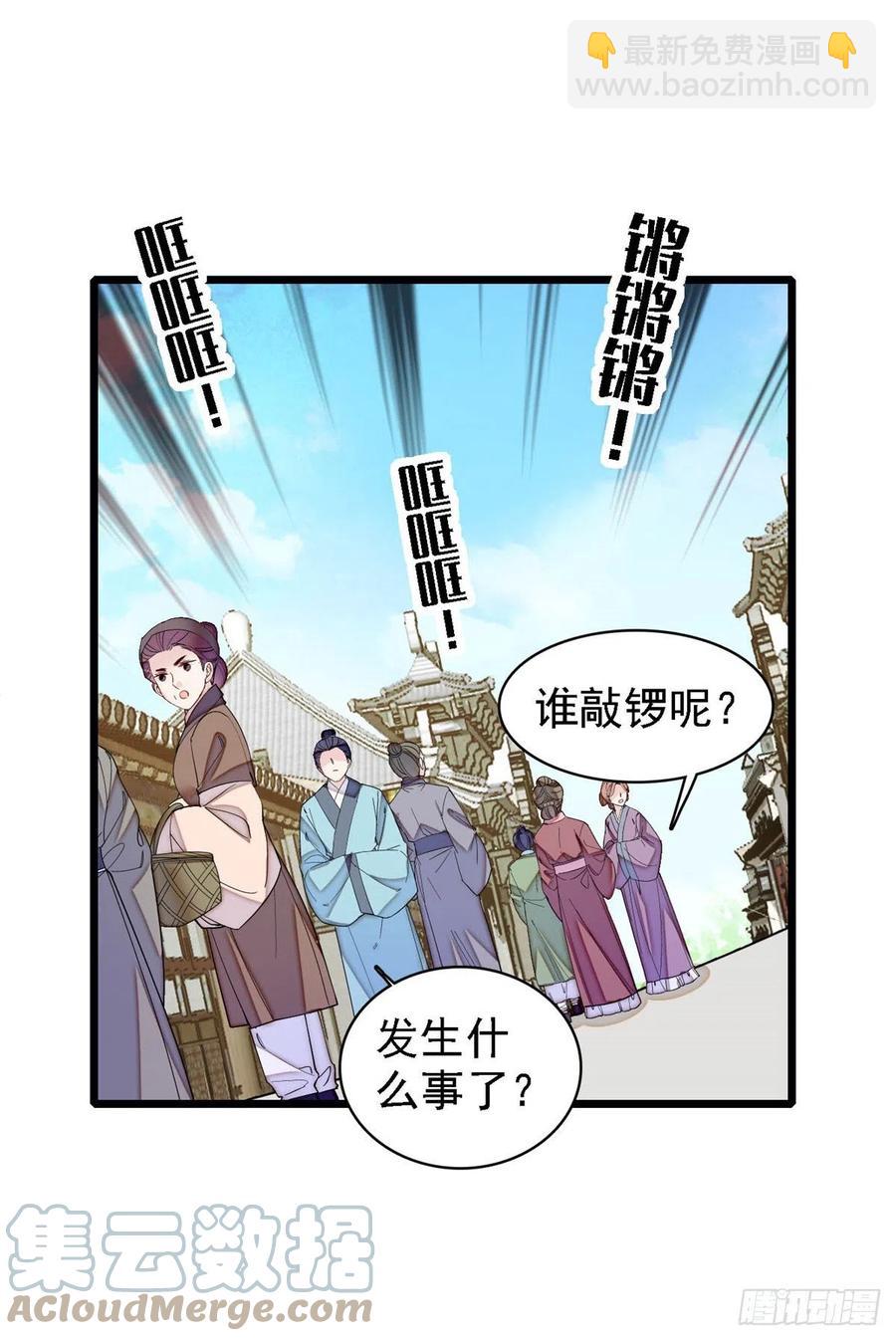 第193话 燕王牌洗洁精来了-第193话