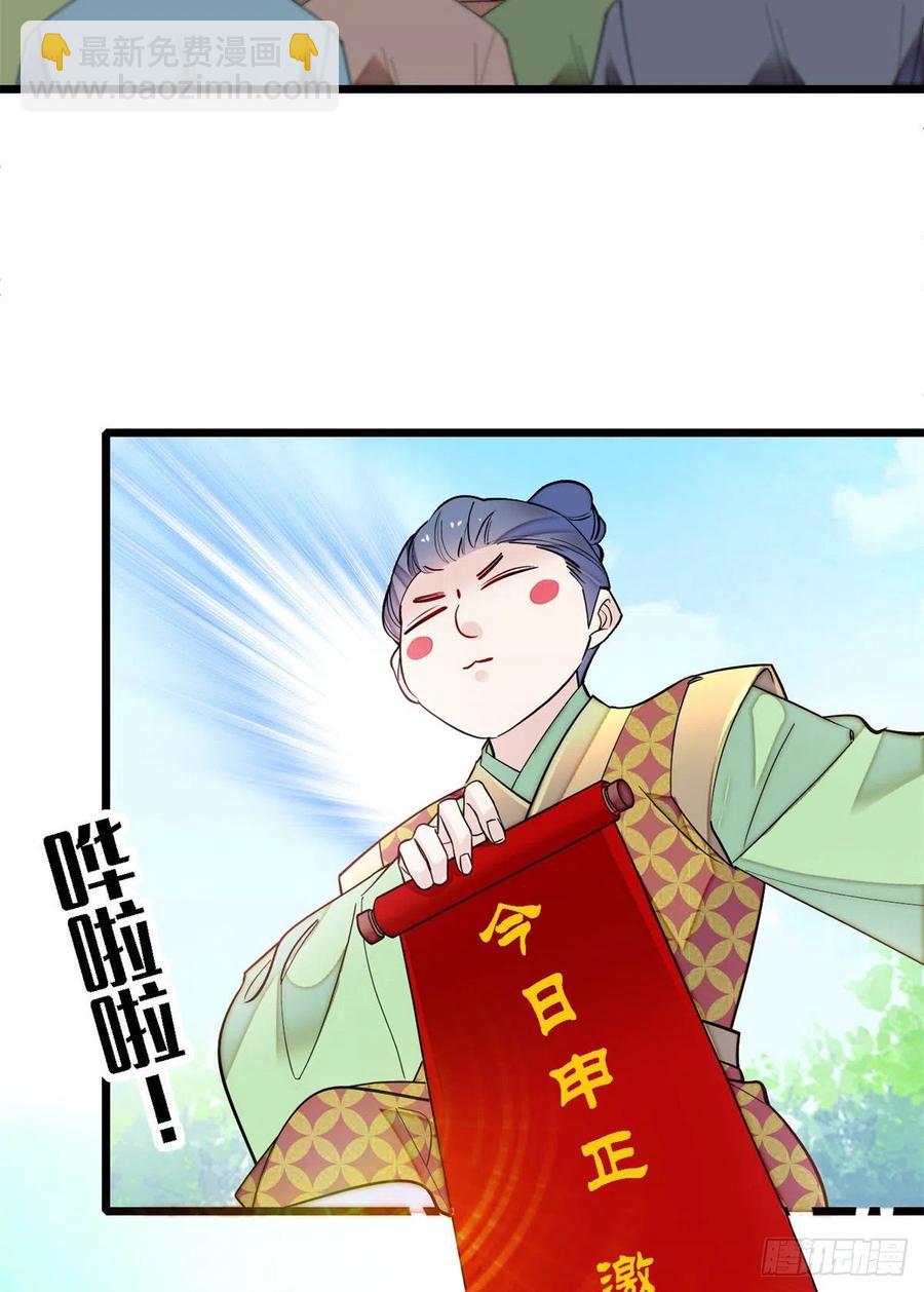 第193话 燕王牌洗洁精来了-第193话