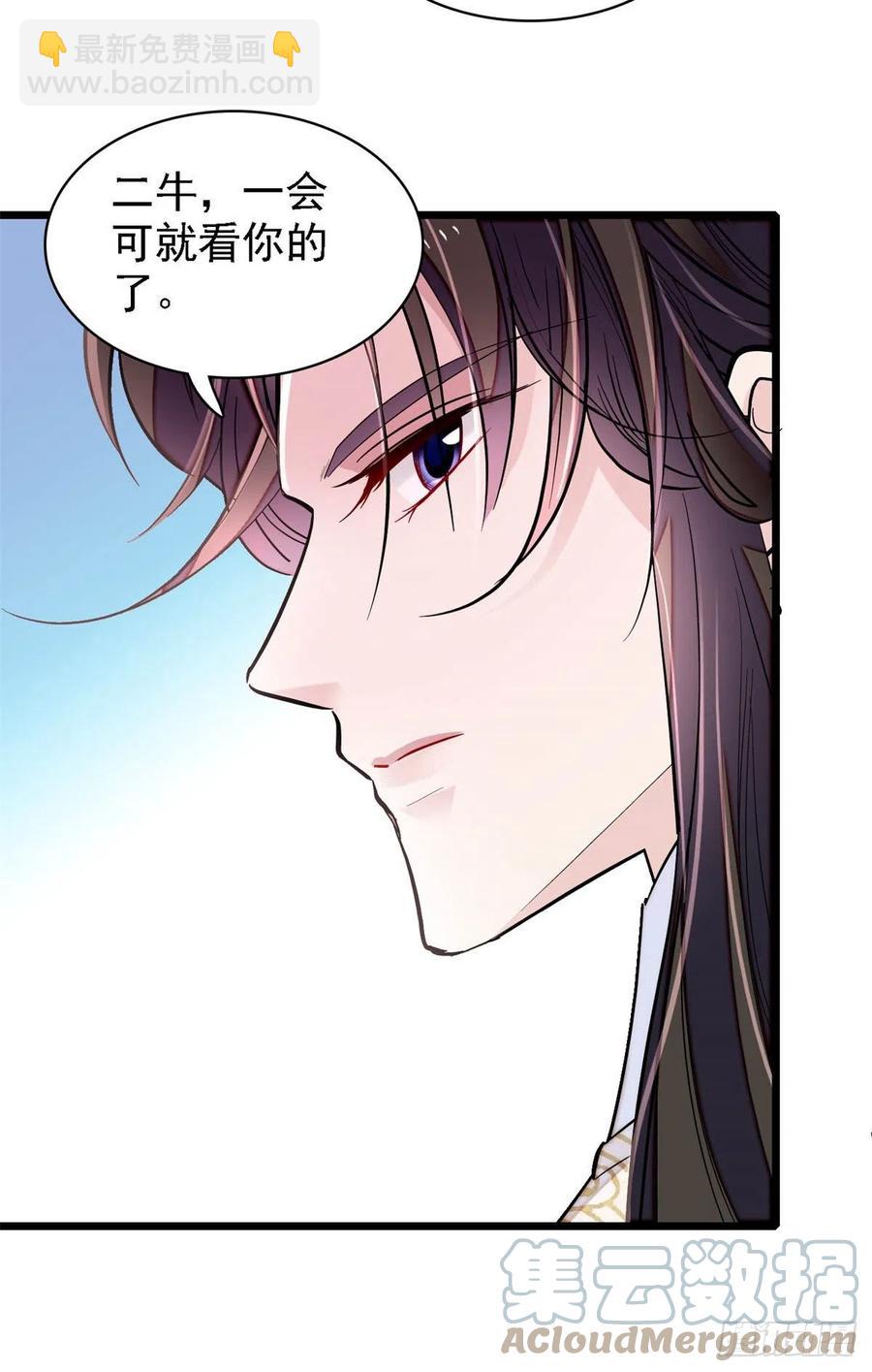 第193话 燕王牌洗洁精来了-第193话