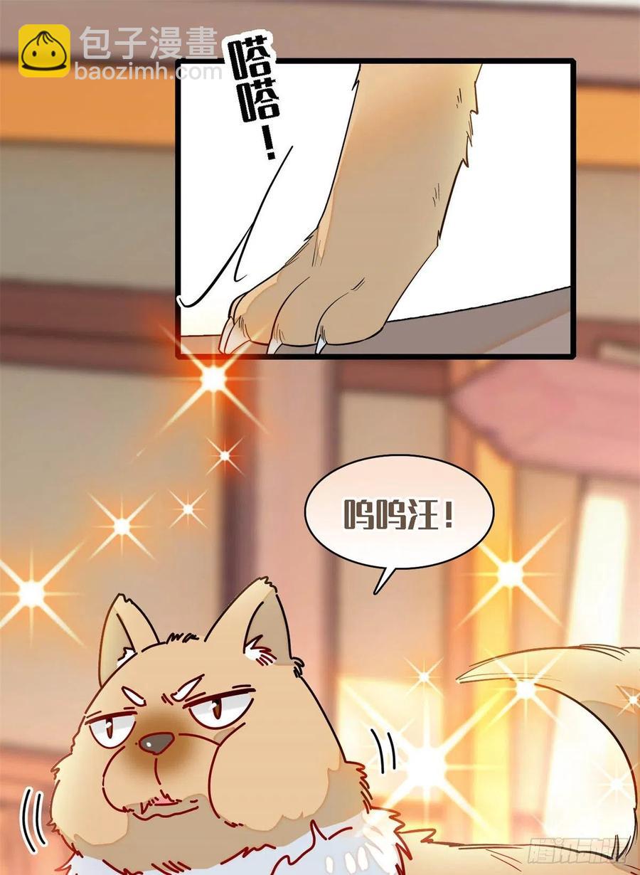 第193话 燕王牌洗洁精来了-第193话