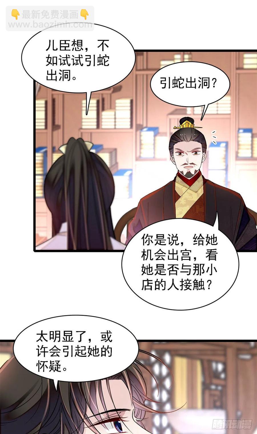 第193话 燕王牌洗洁精来了-第193话