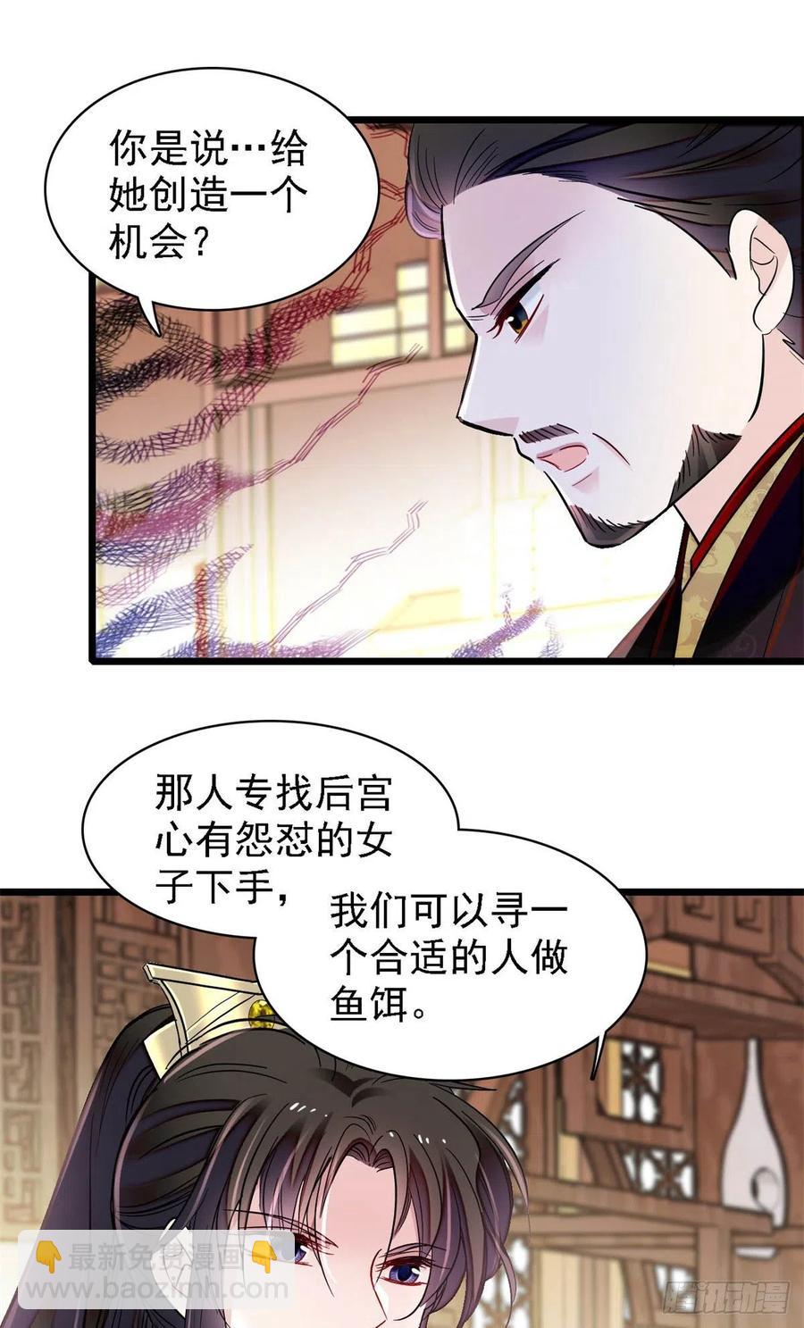 第193话 燕王牌洗洁精来了-第193话