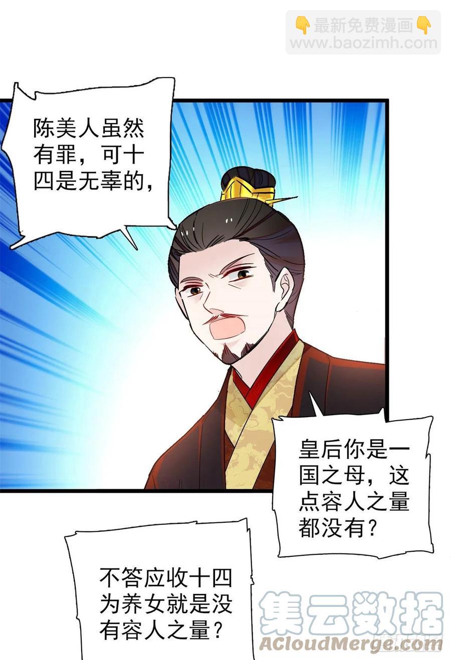 第195话 影后对决(1/2)-第195话