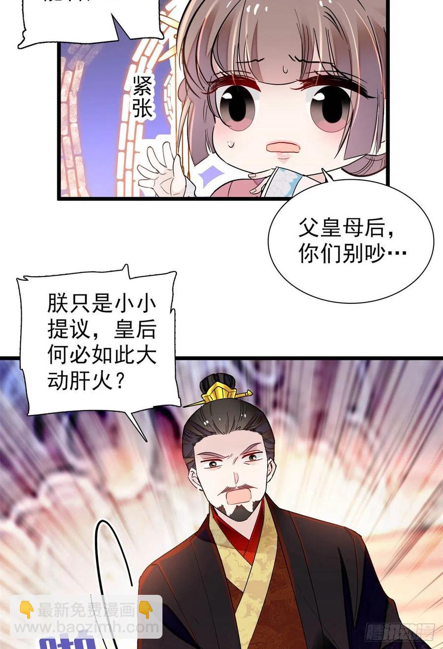 第195话 影后对决(1/2)-第195话