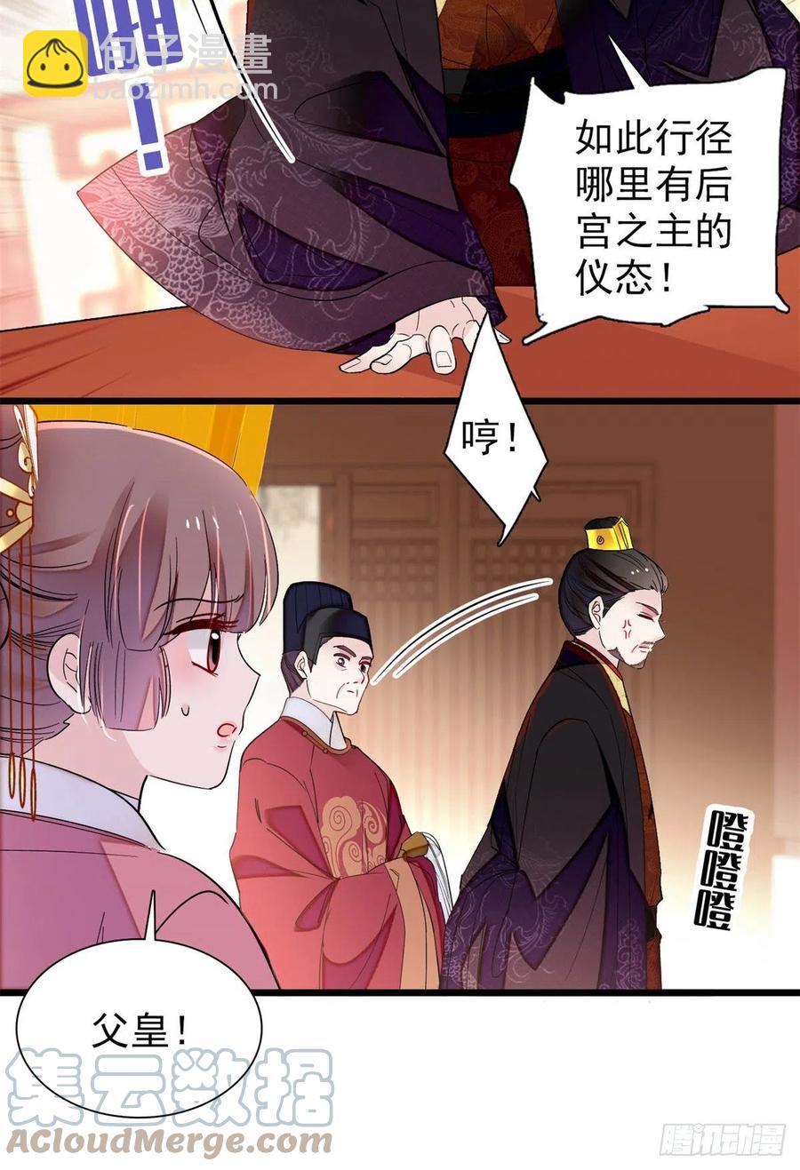 第195话 影后对决(1/2)-第195话
