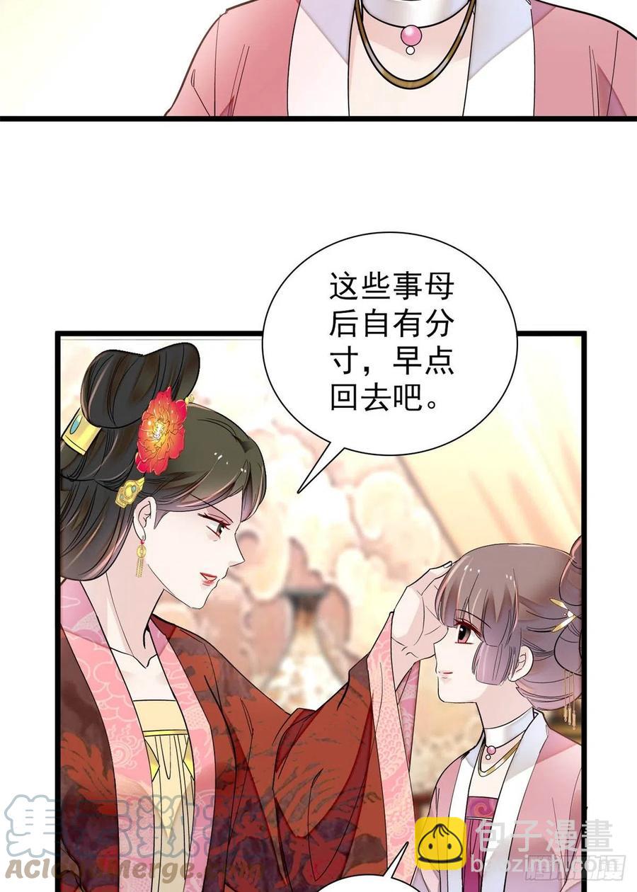 第195话 影后对决(1/2)-第195话