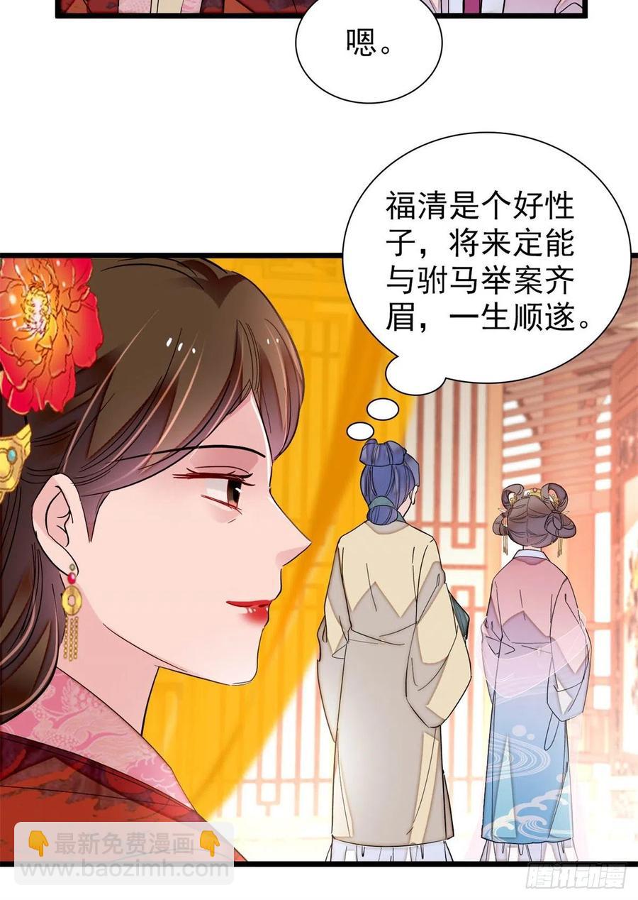 第195话 影后对决(1/2)-第195话