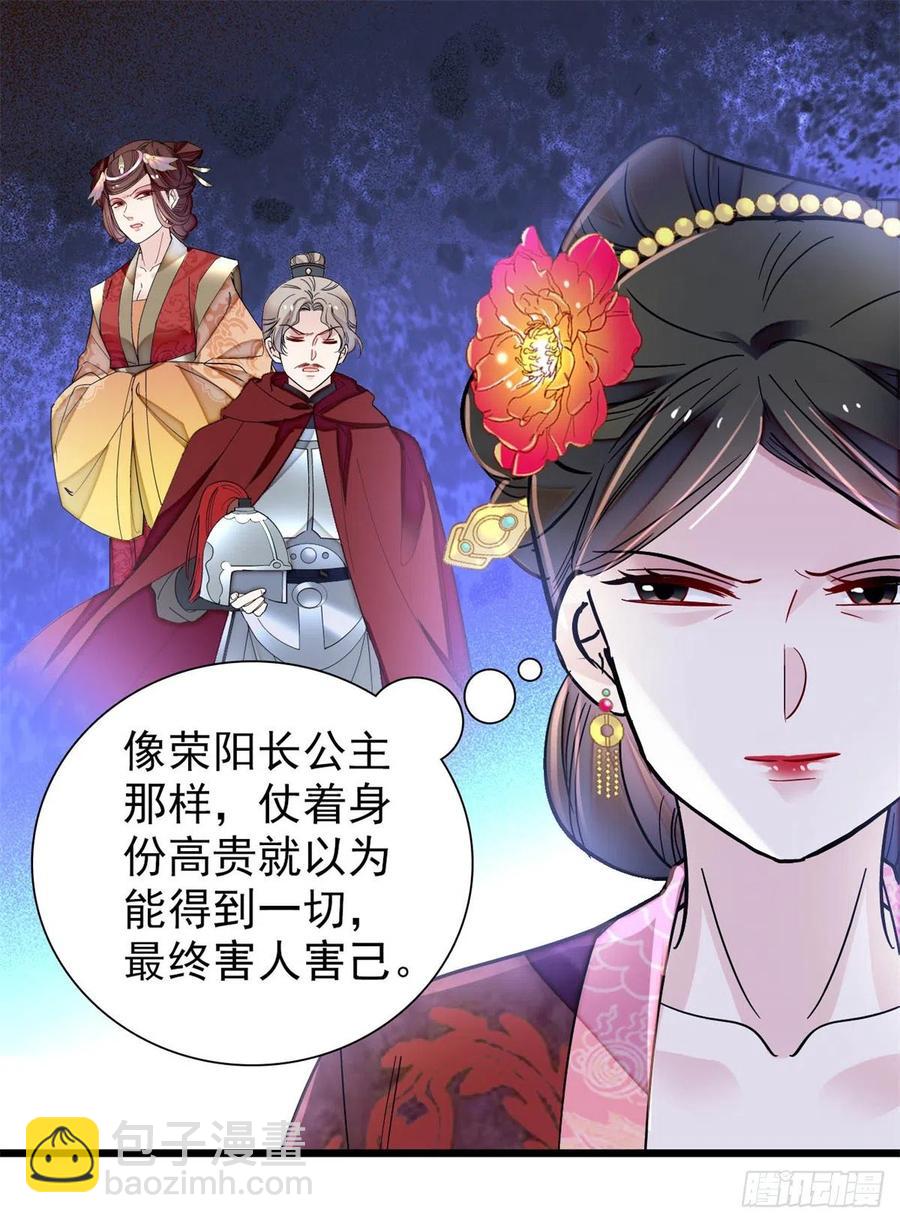 第195话 影后对决(1/2)-第195话