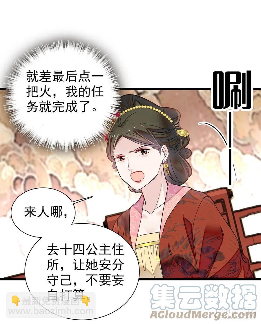 第195话 影后对决(1/2)-第195话