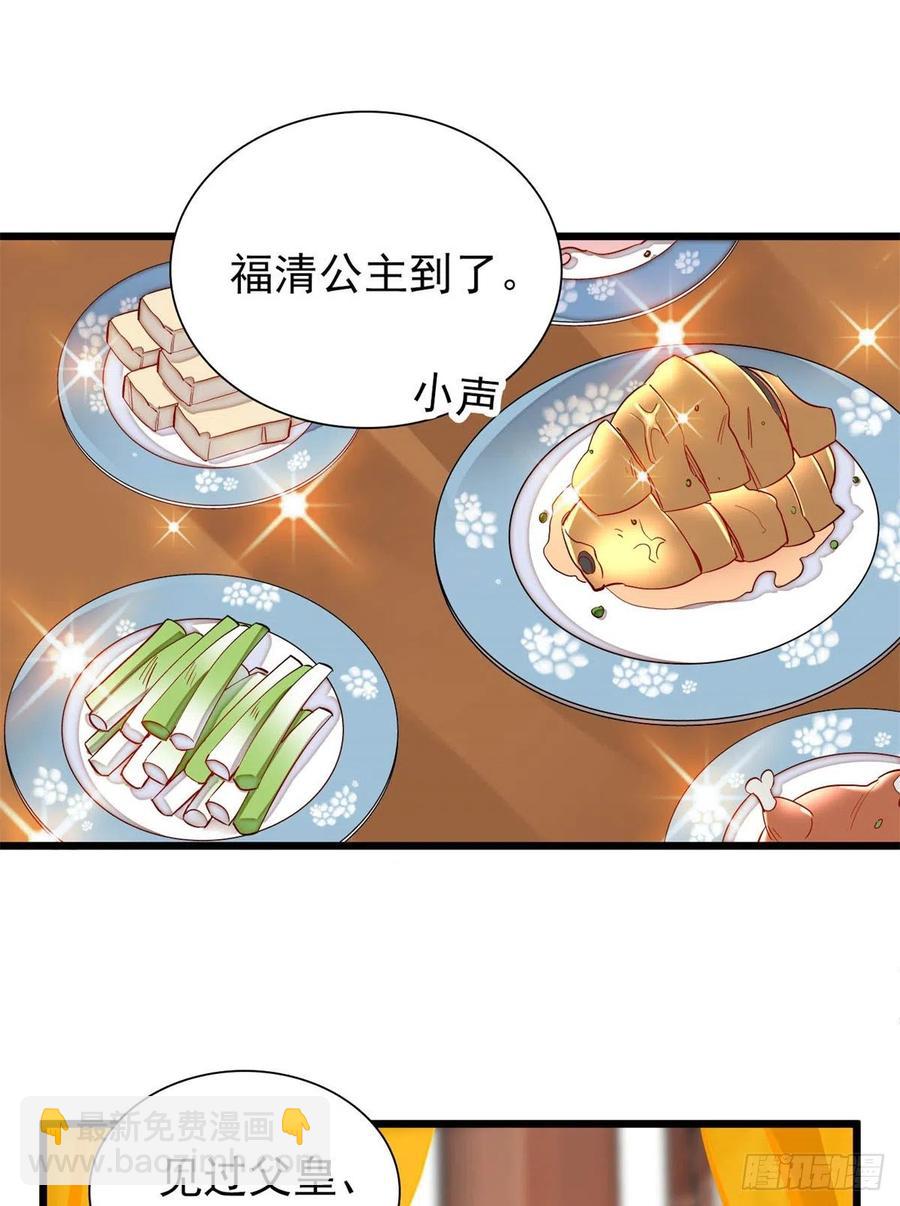 第195话 影后对决(1/2)-第195话