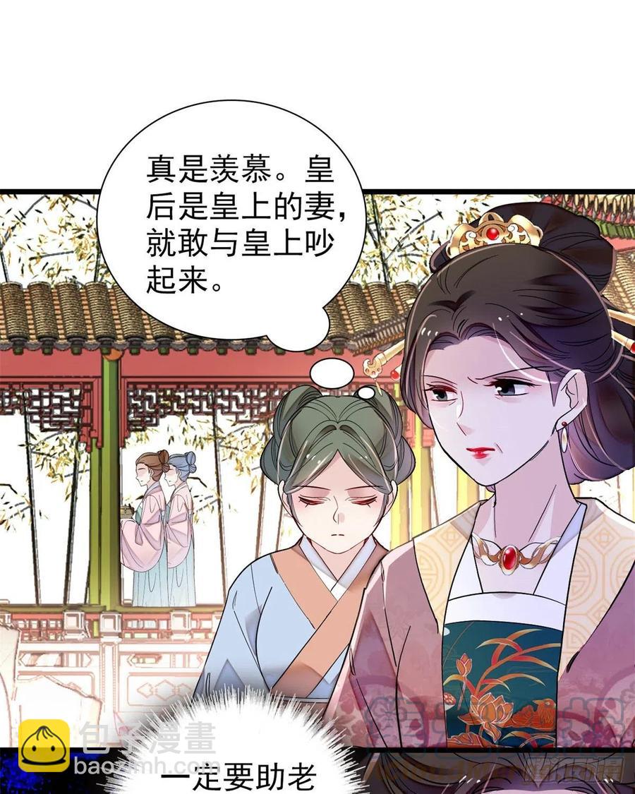 第195话 影后对决(1/2)-第195话