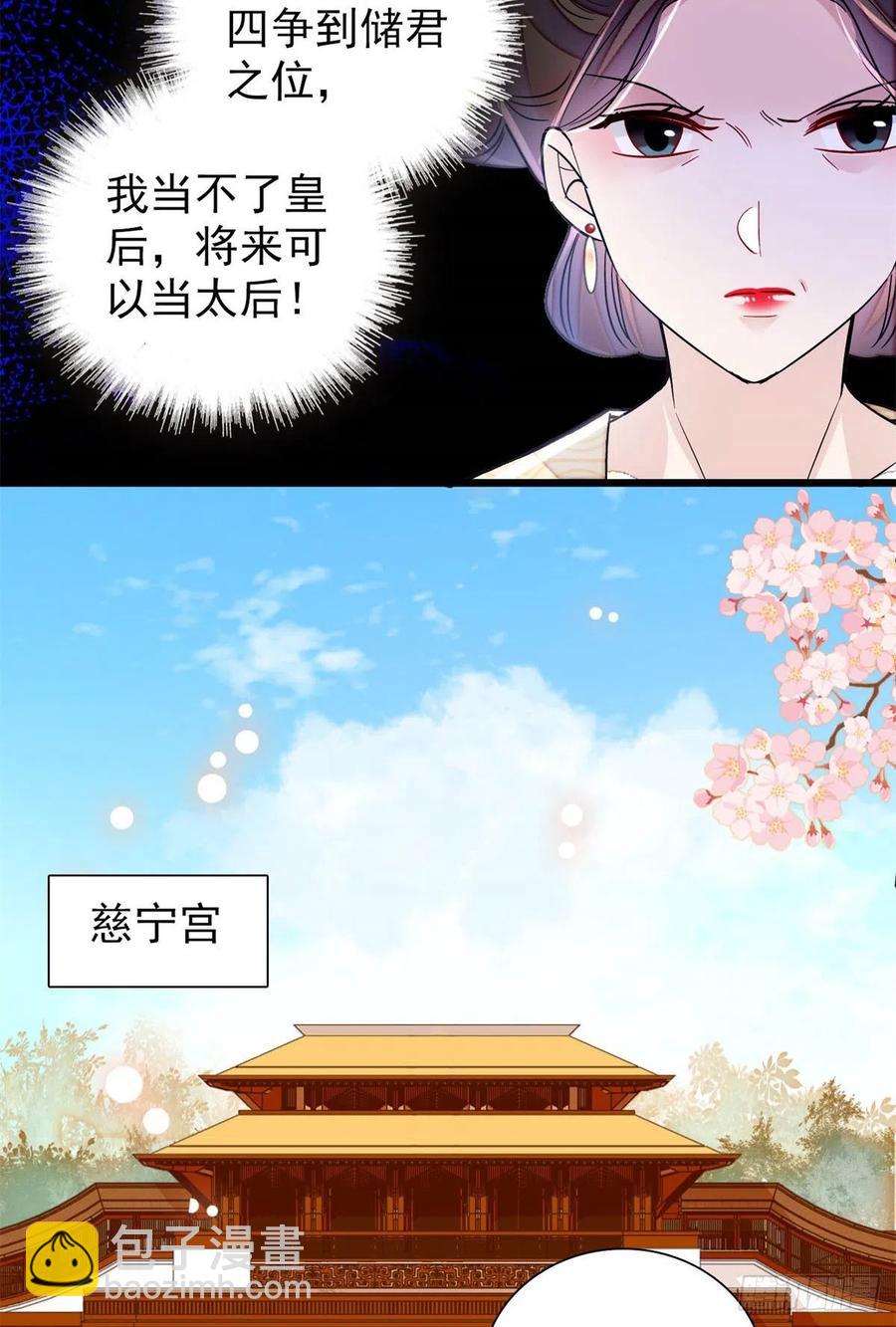 第195话 影后对决(1/2)-第195话