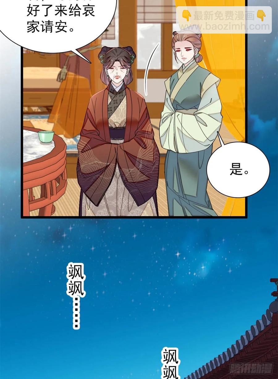 第195话 影后对决(1/2)-第195话