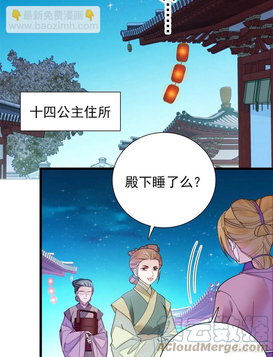 第195话 影后对决(1/2)-第195话