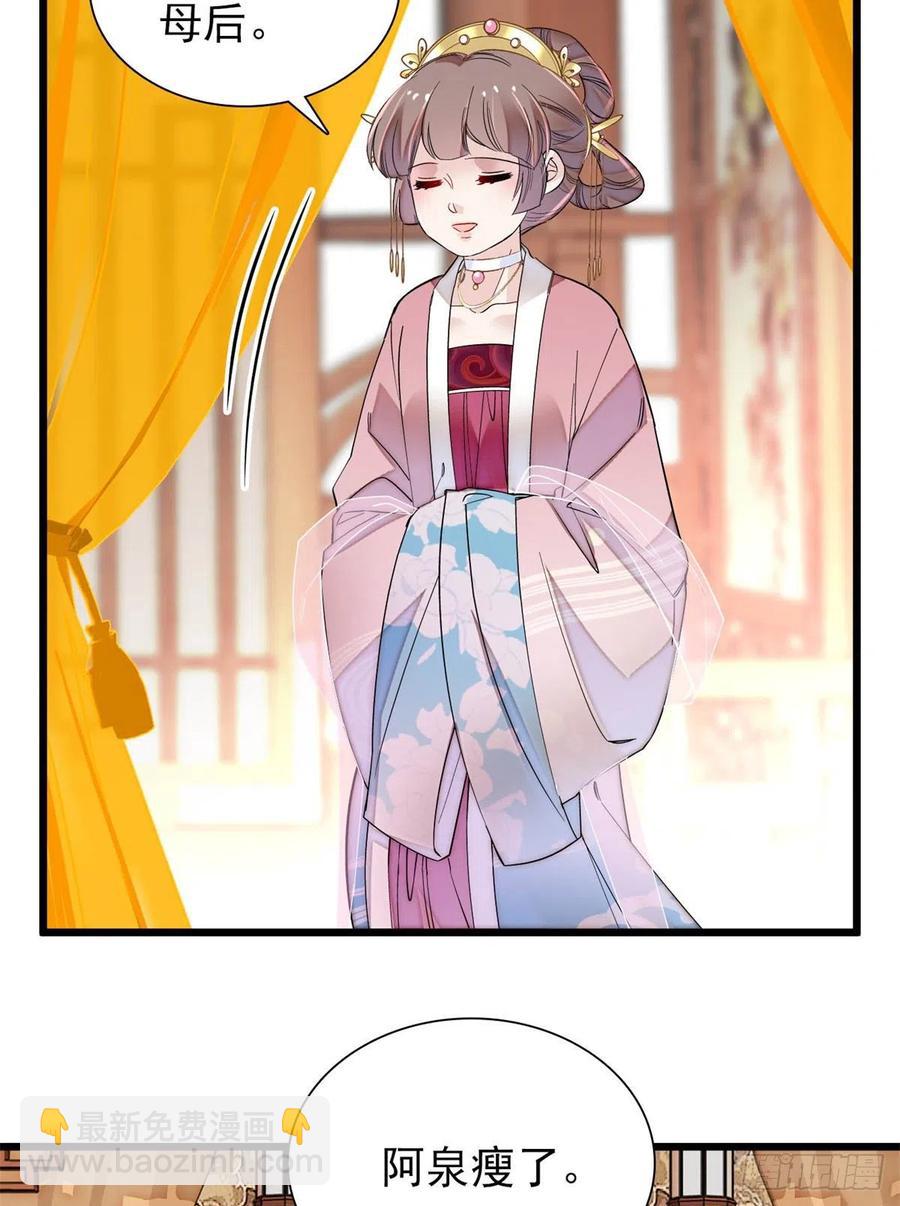 第195话 影后对决(1/2)-第195话