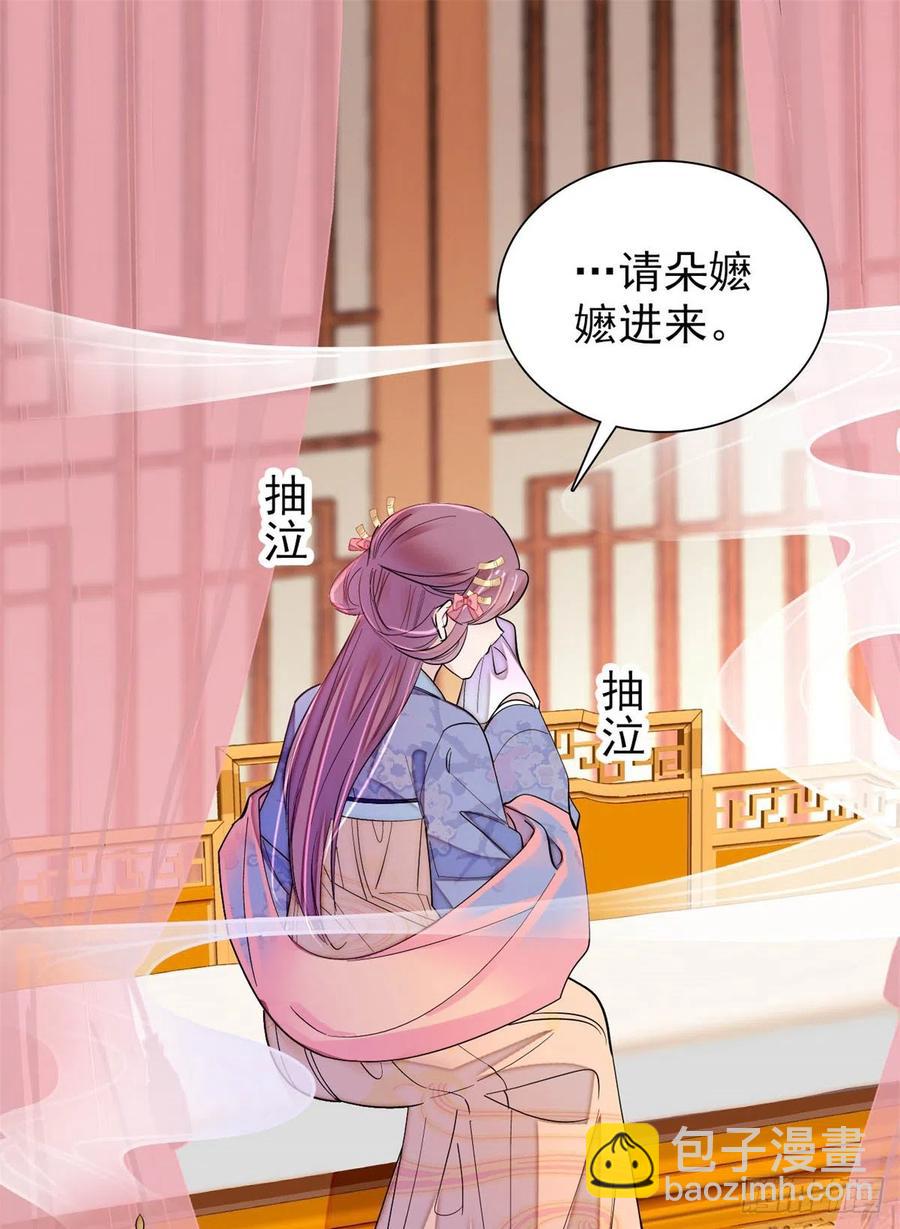 第195话 影后对决(1/2)-第195话