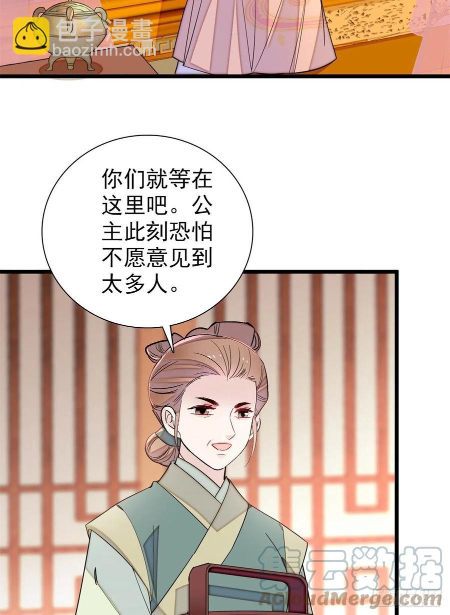 第195话 影后对决(1/2)-第195话