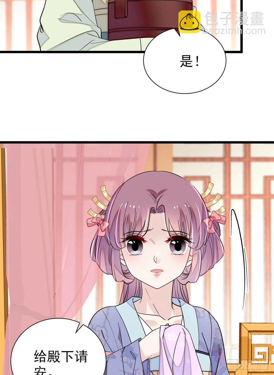 第195话 影后对决(1/2)-第195话