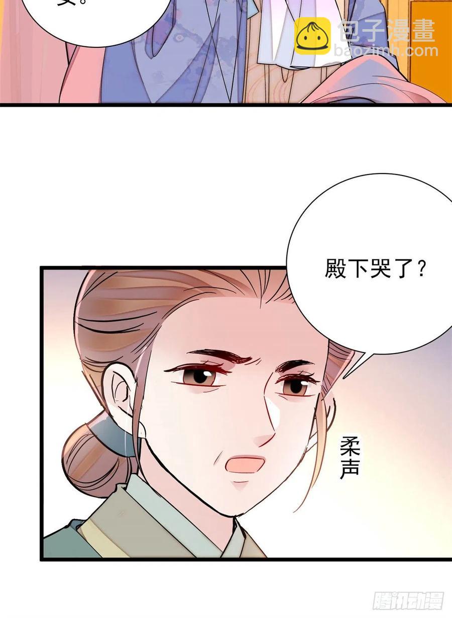第195话 影后对决(1/2)-第195话