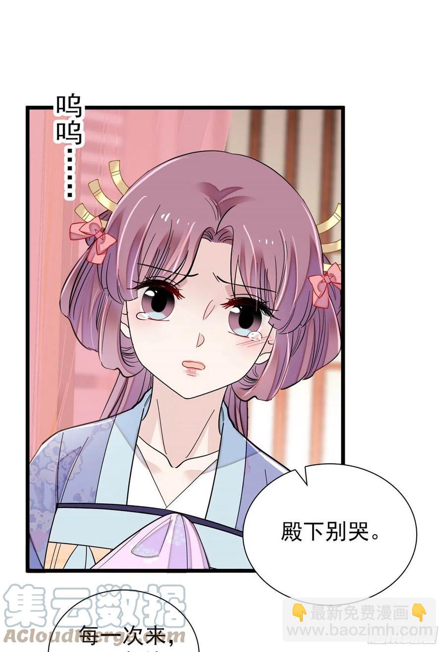 第195话 影后对决(1/2)-第195话