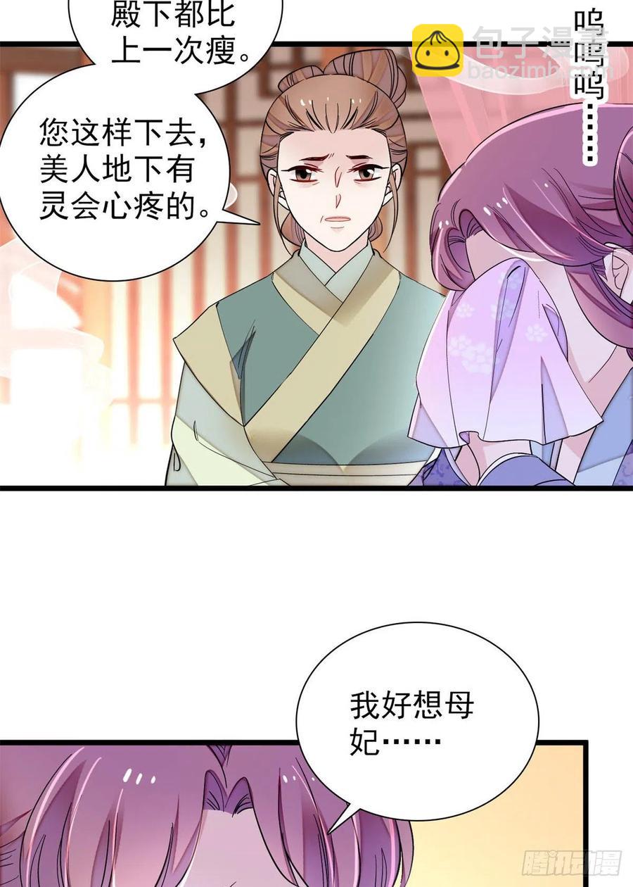 第195话 影后对决(1/2)-第195话
