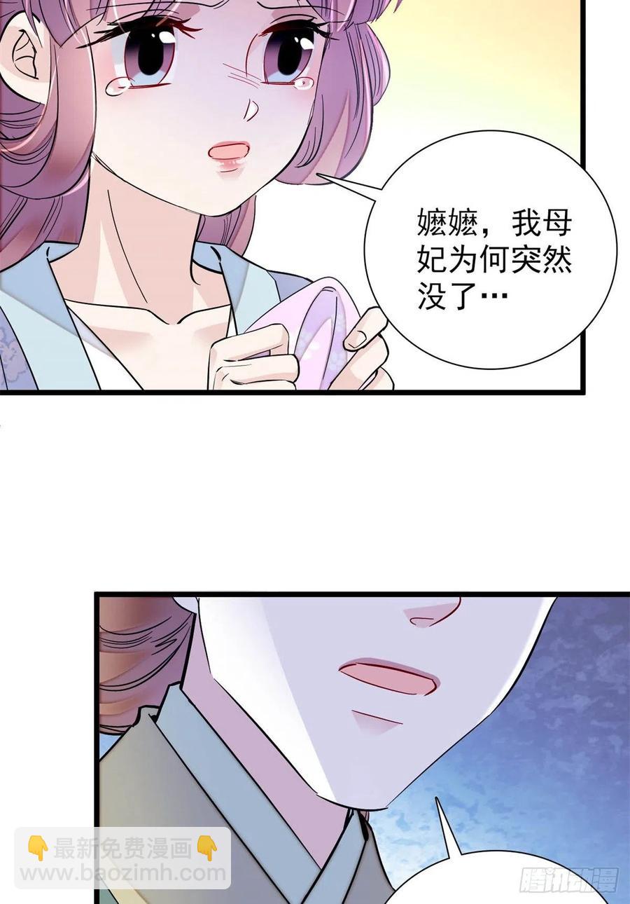 第195话 影后对决(1/2)-第195话