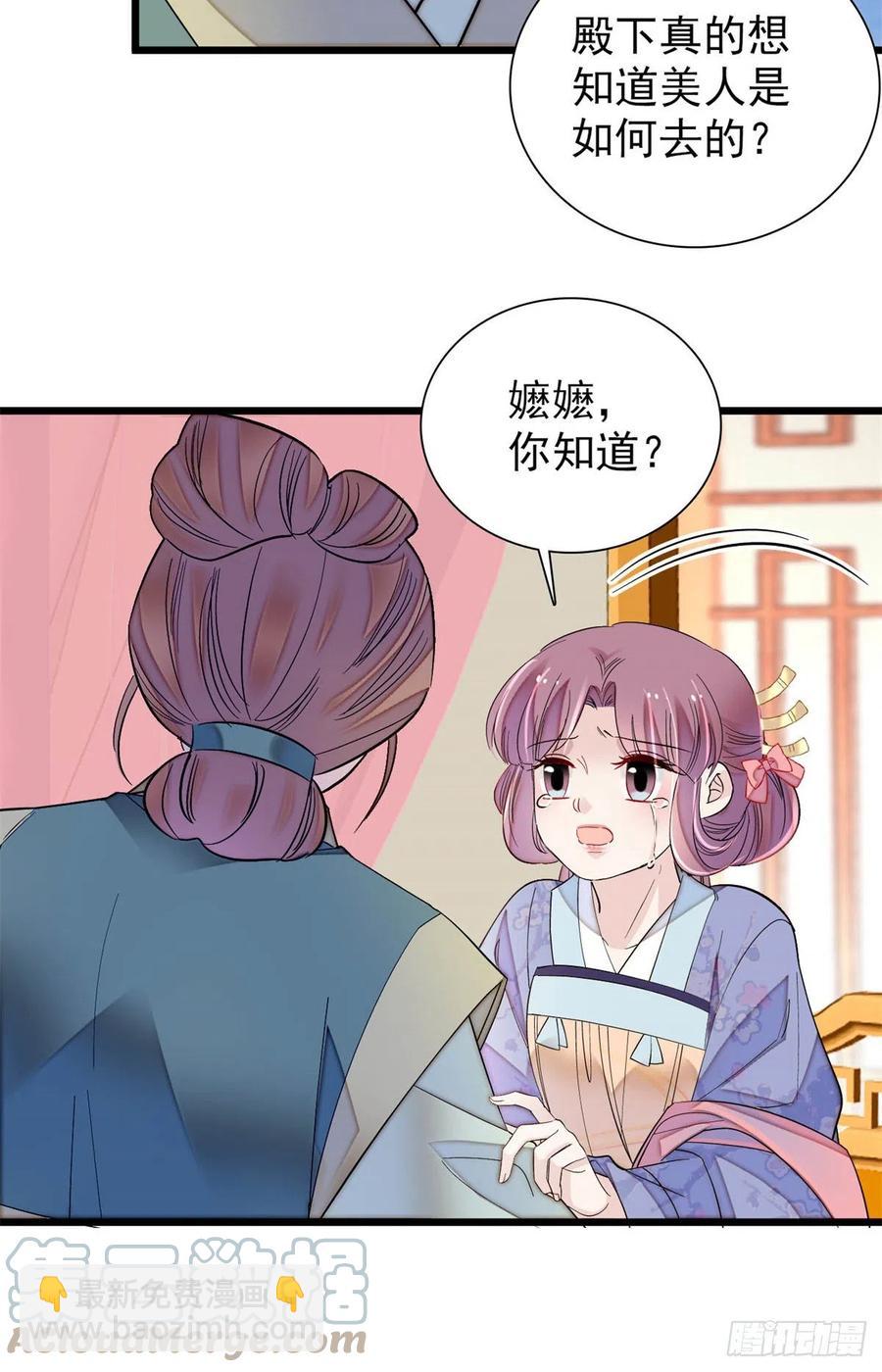 第195话 影后对决(1/2)-第195话
