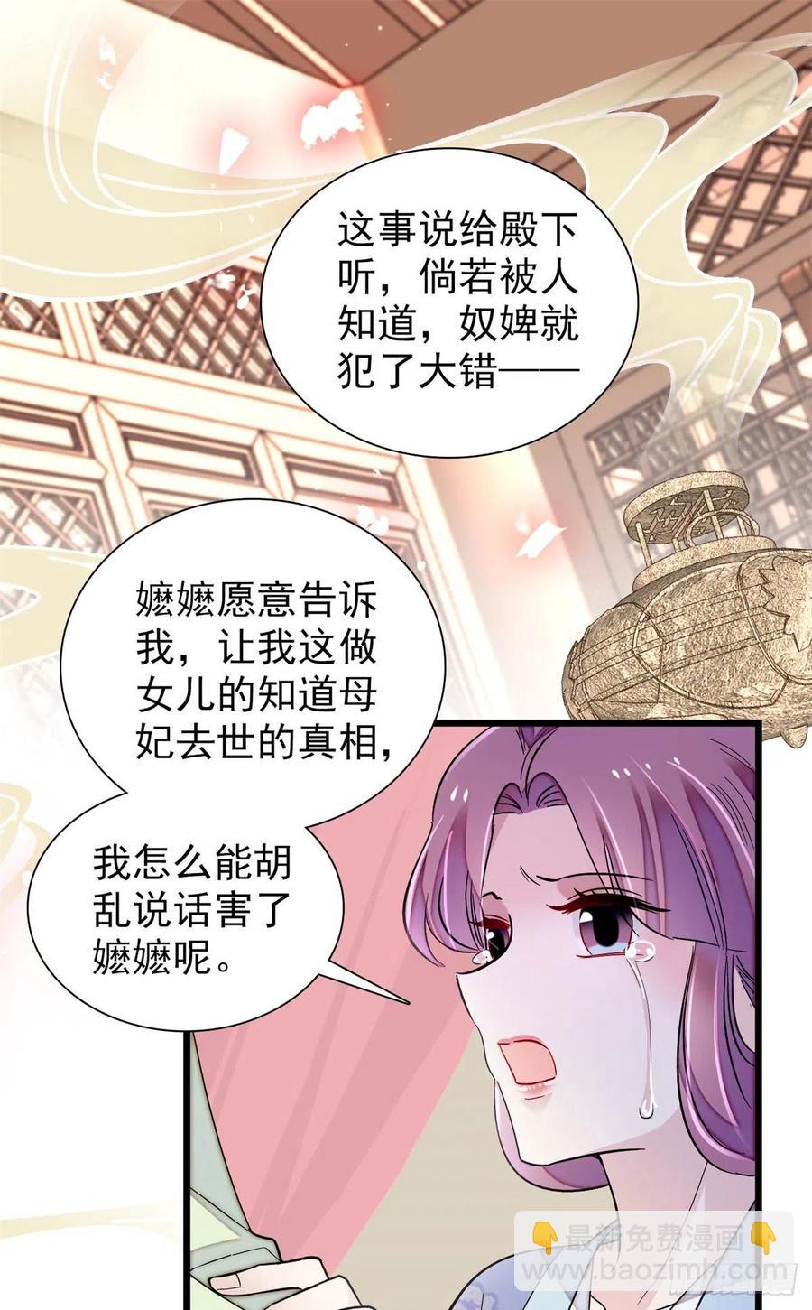 第195话 影后对决(1/2)-第195话