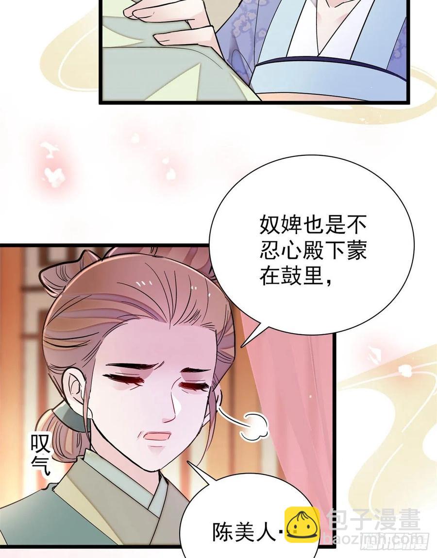 第195话 影后对决(1/2)-第195话