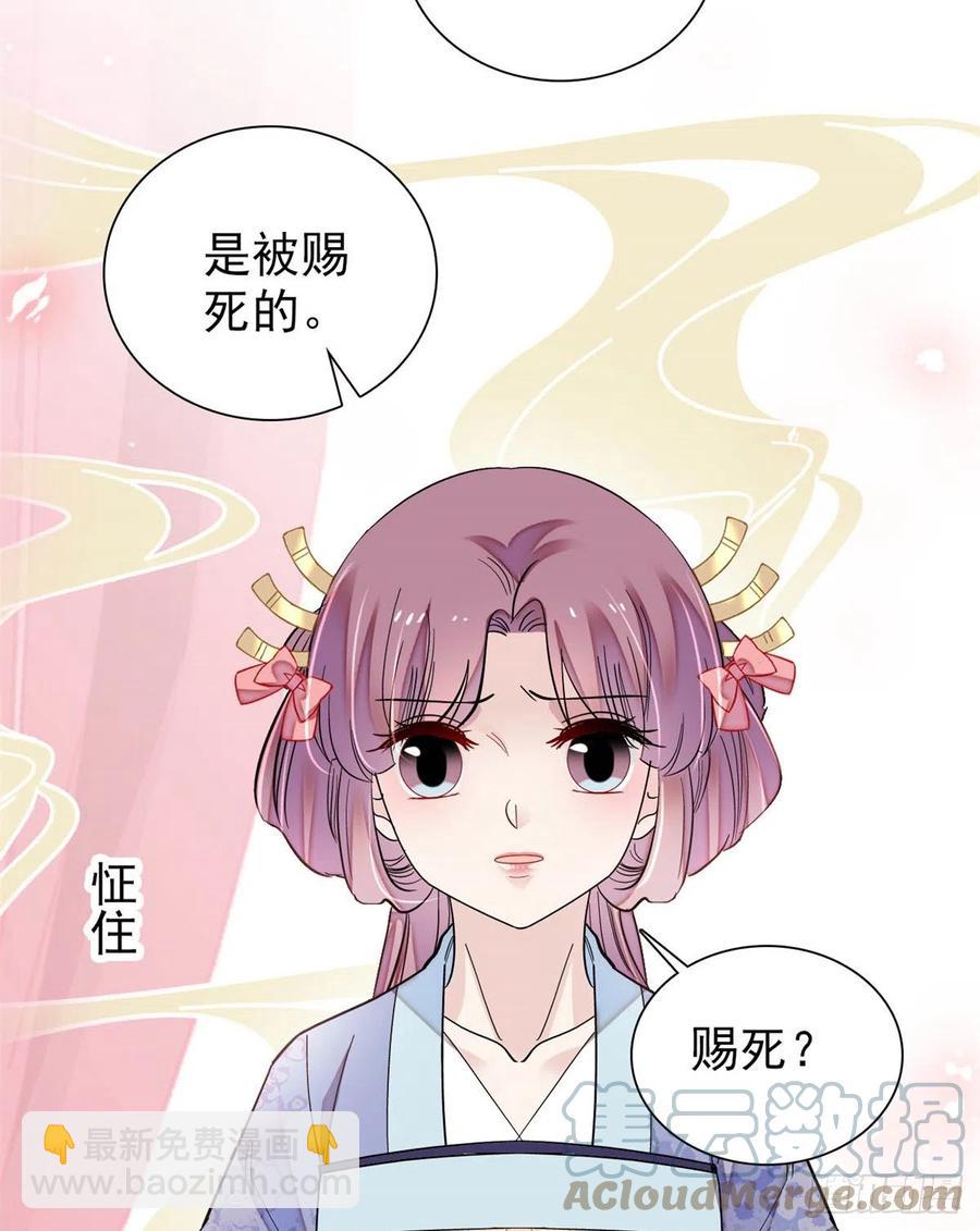 第195话 影后对决(1/2)-第195话