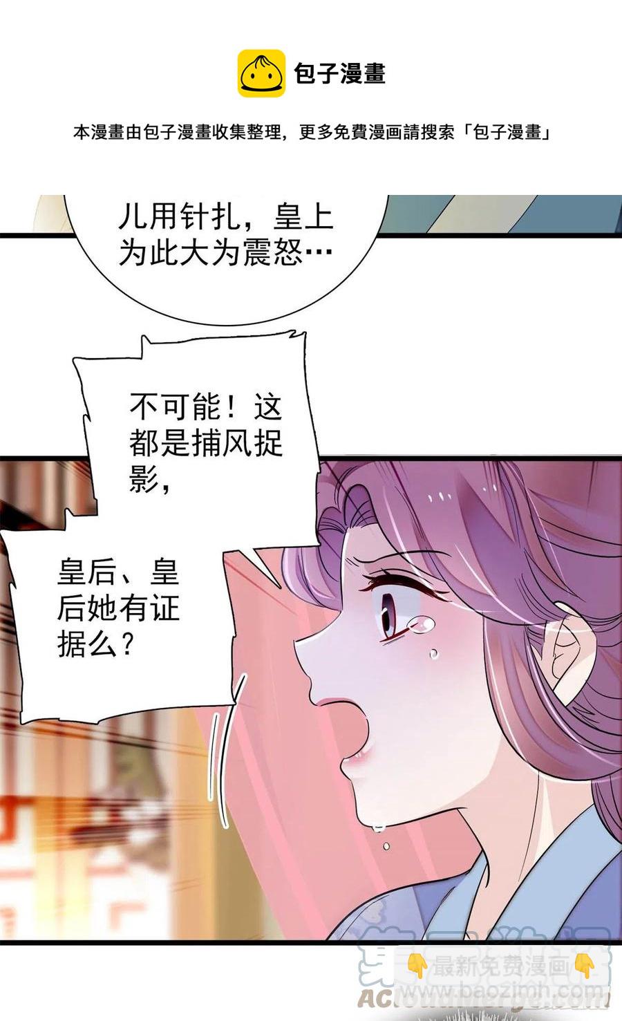 第195话 影后对决(1/2)-第195话