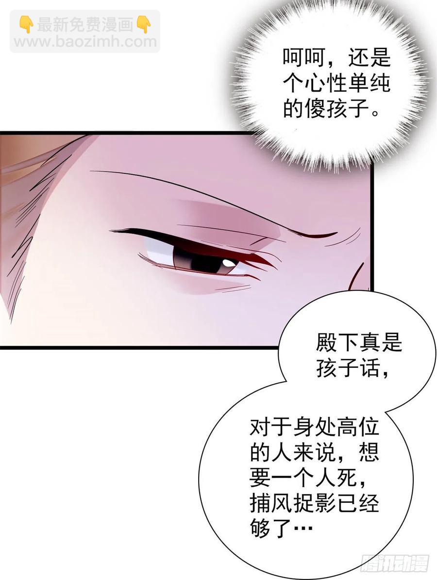 第195话 影后对决(1/2)-第195话