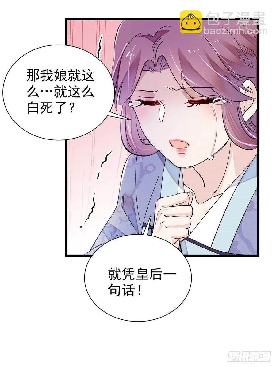 第195话 影后对决(1/2)-第195话
