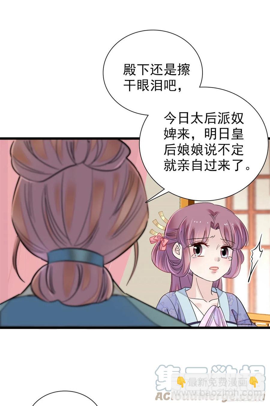 第195话 影后对决(1/2)-第195话