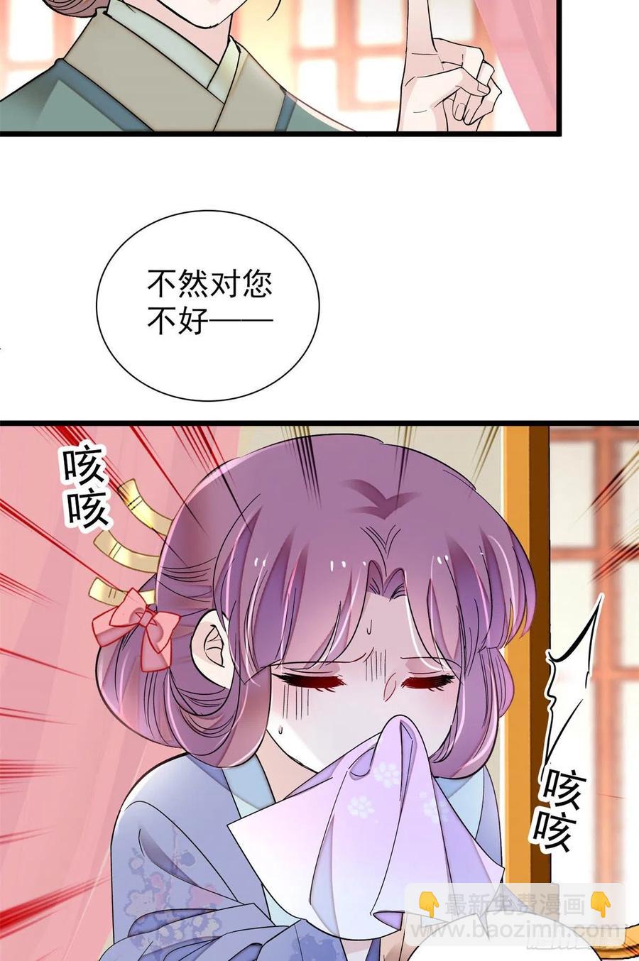 第195话 影后对决(1/2)-第195话