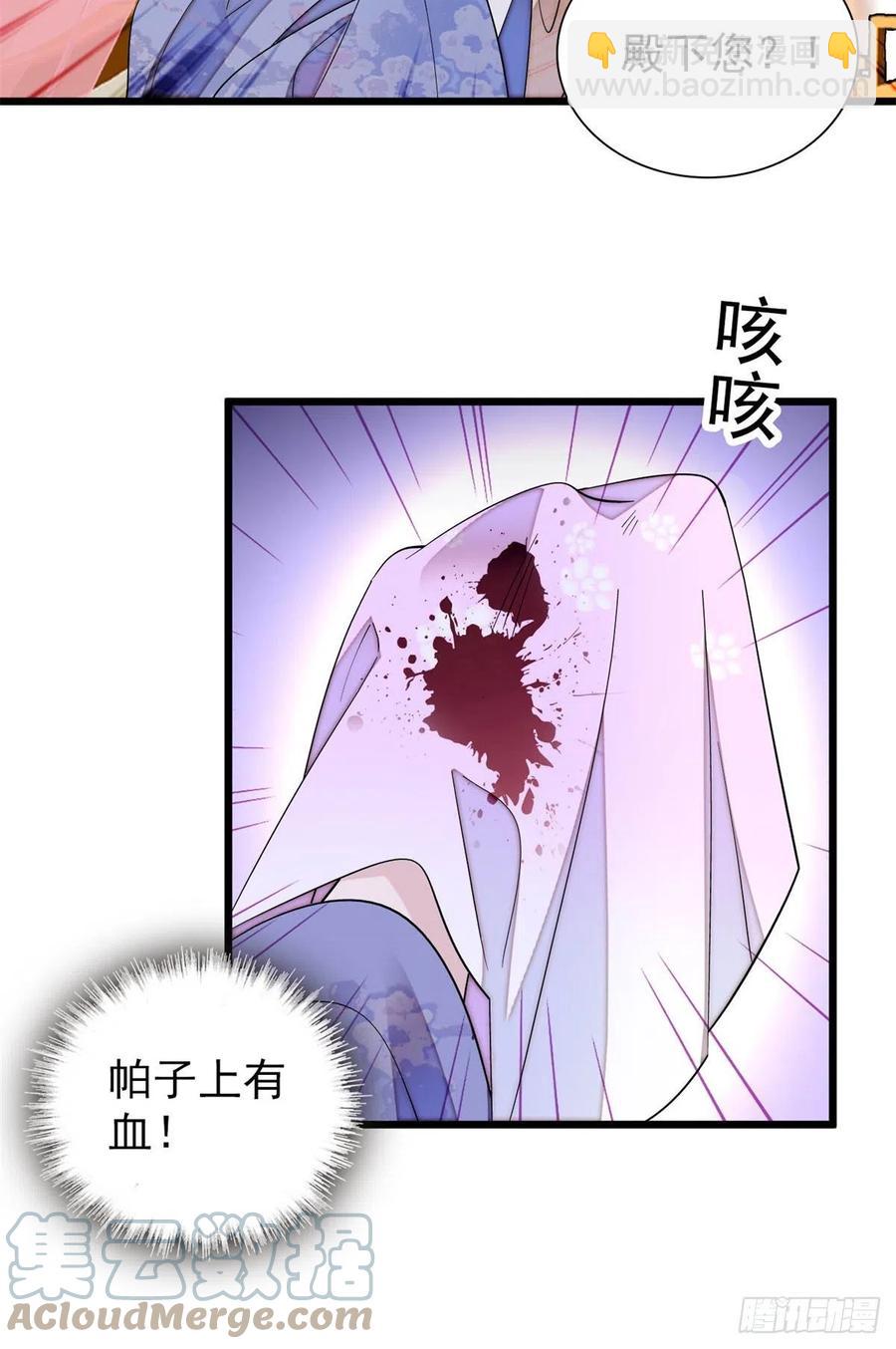 第195话 影后对决(1/2)-第195话
