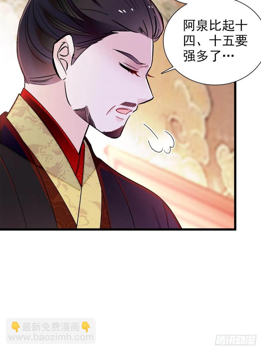 第195话 影后对决(1/2)-第195话