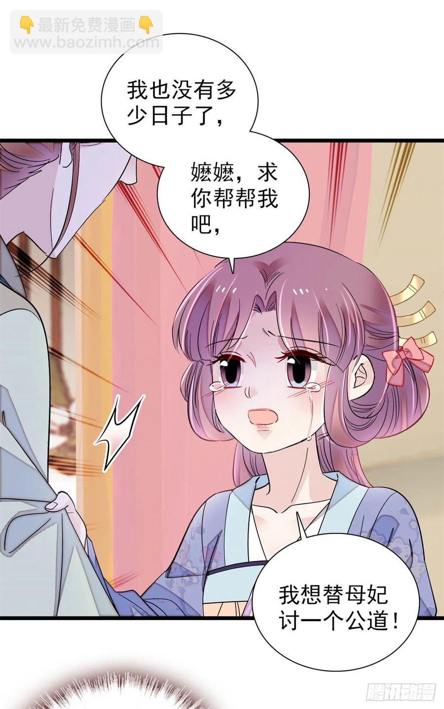 第195话 影后对决(1/2)-第195话