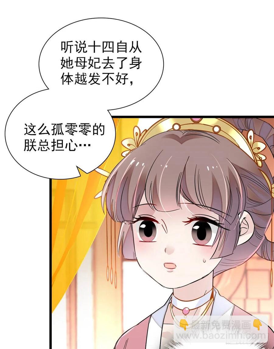 第195话 影后对决(1/2)-第195话
