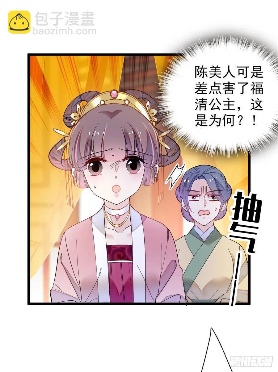 第195话 影后对决(1/2)-第195话