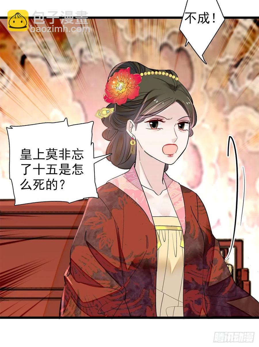 第195话 影后对决(1/2)-第195话