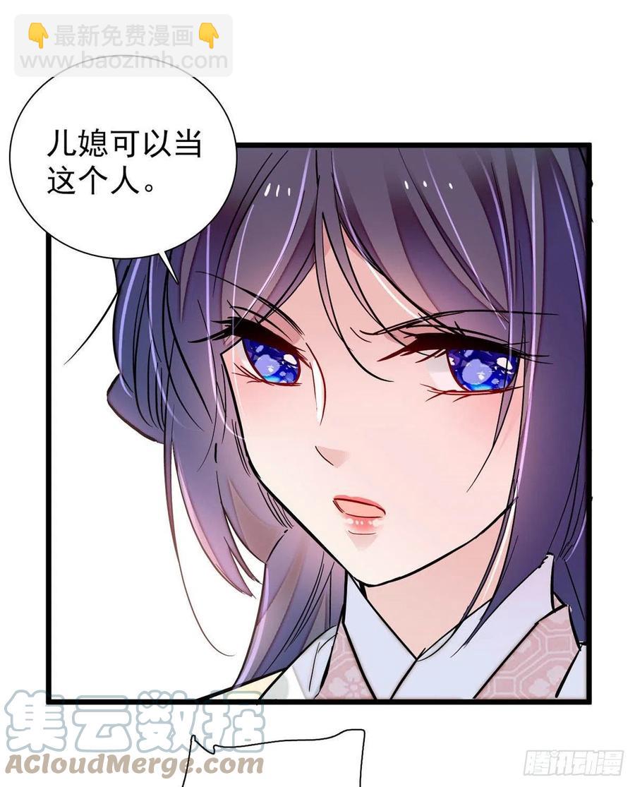 第197话 阿似，你可别干傻事-第197话