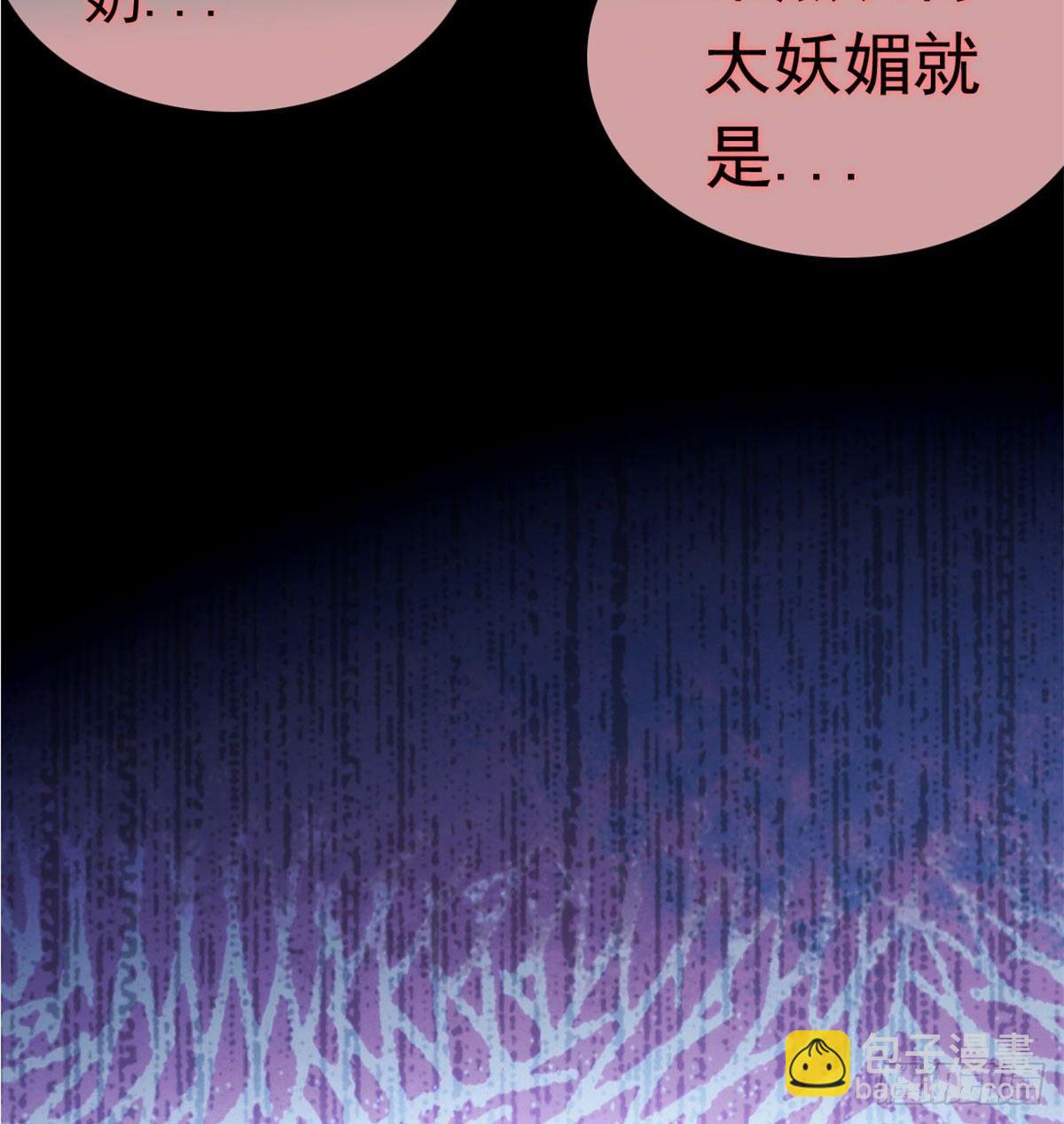 第02话 莫忧湖偷情(1/3)-第3话