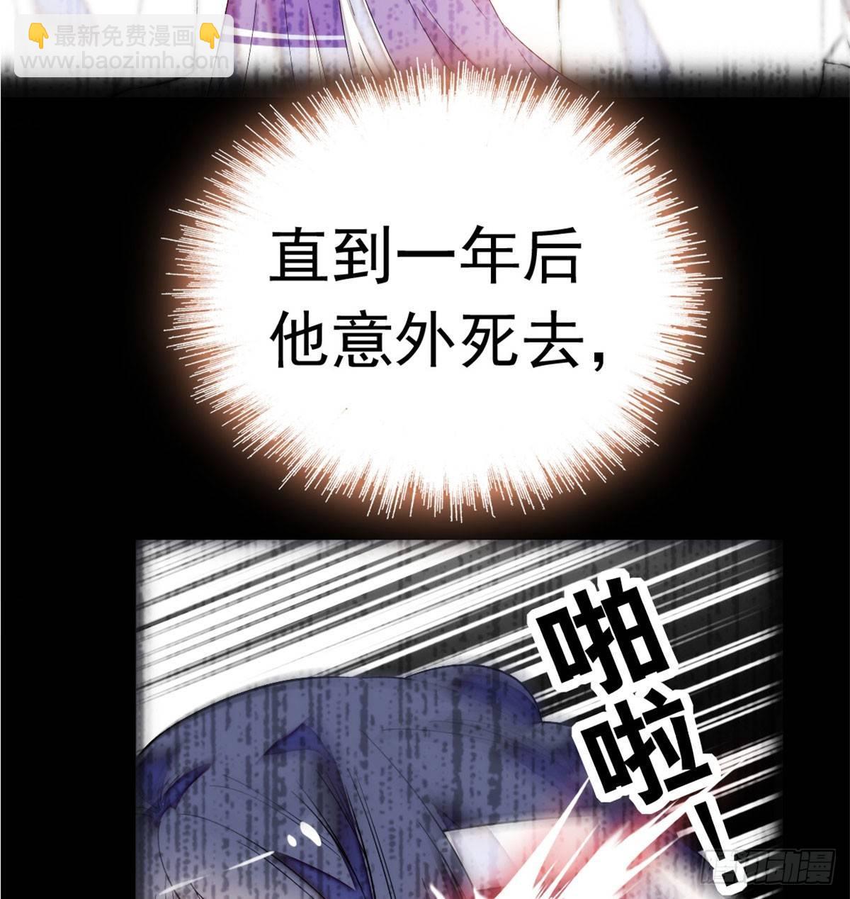 第02话 莫忧湖偷情(1/3)-第3话