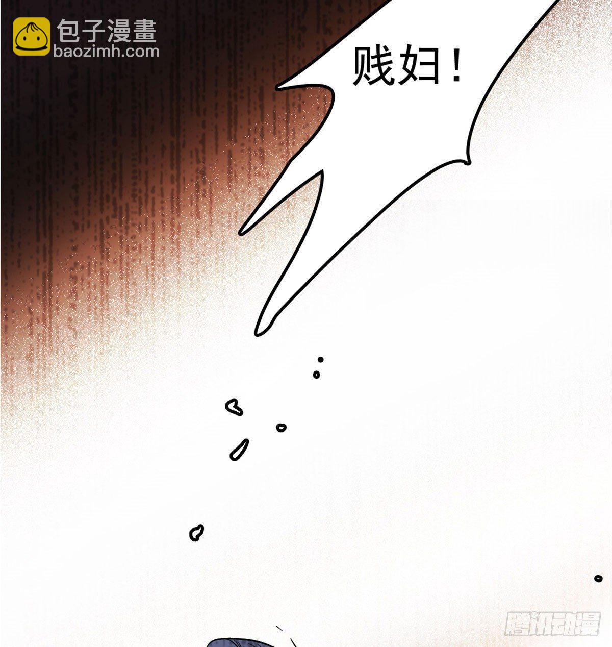 第02话 莫忧湖偷情(1/3)-第3话
