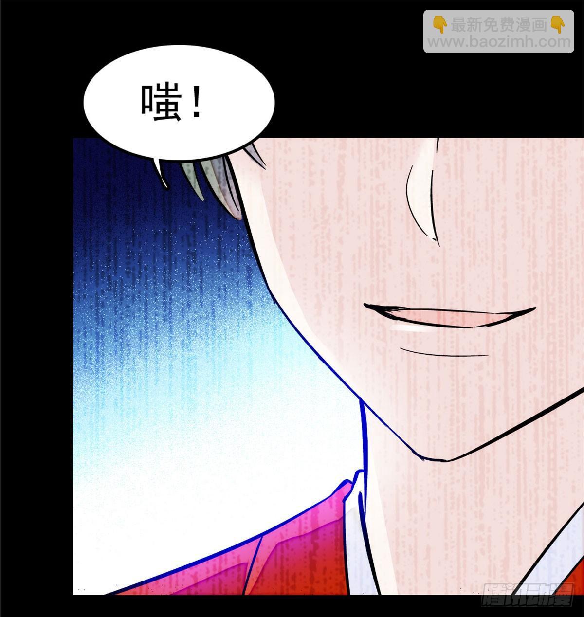 第02话 莫忧湖偷情(1/3)-第3话