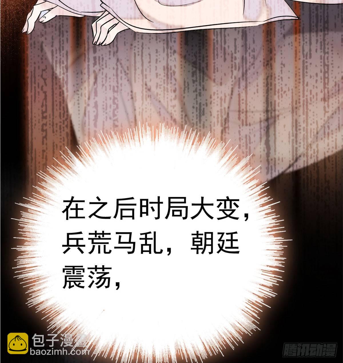 第02话 莫忧湖偷情(1/3)-第3话