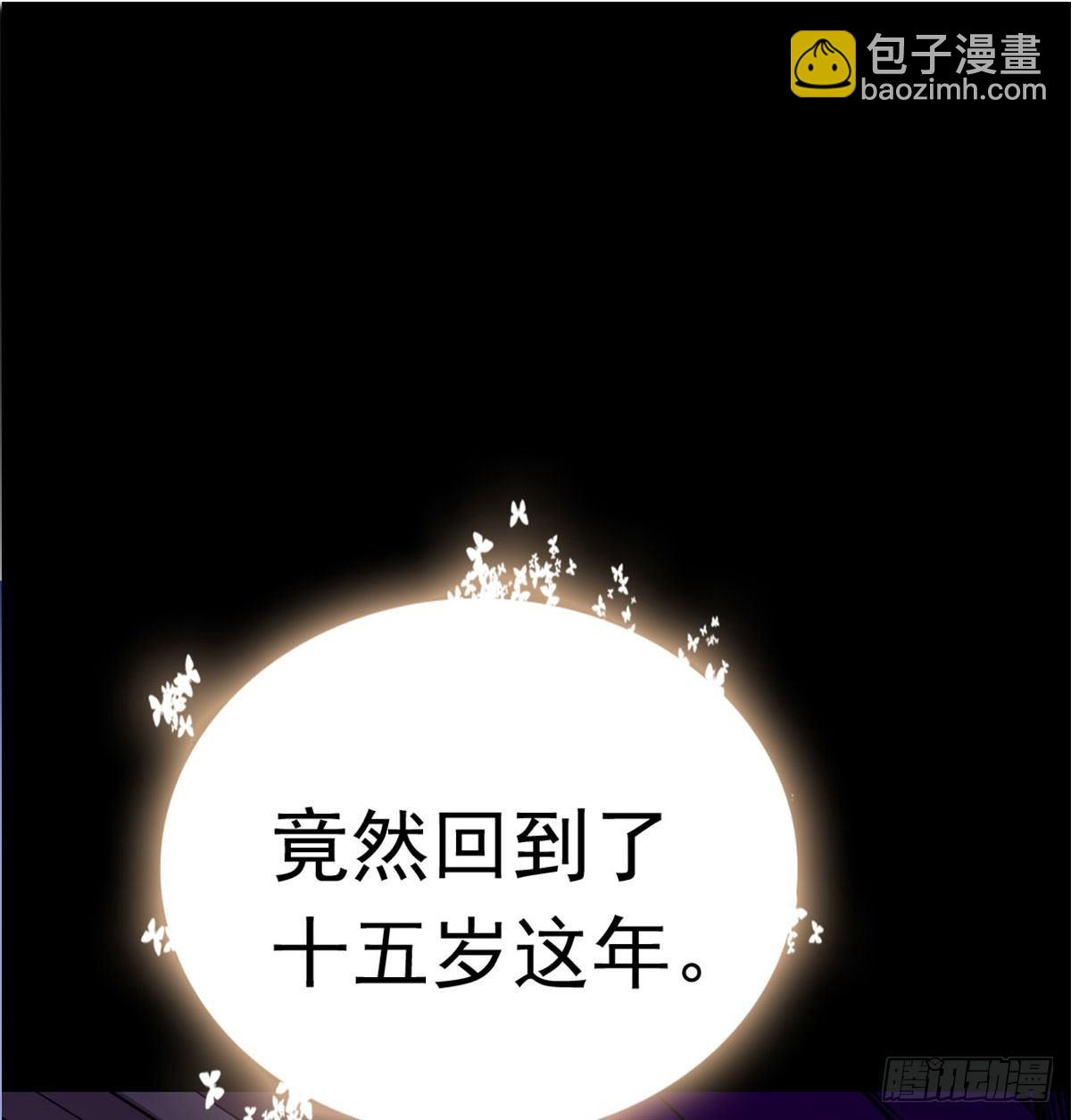第02话 莫忧湖偷情(1/3)-第3话