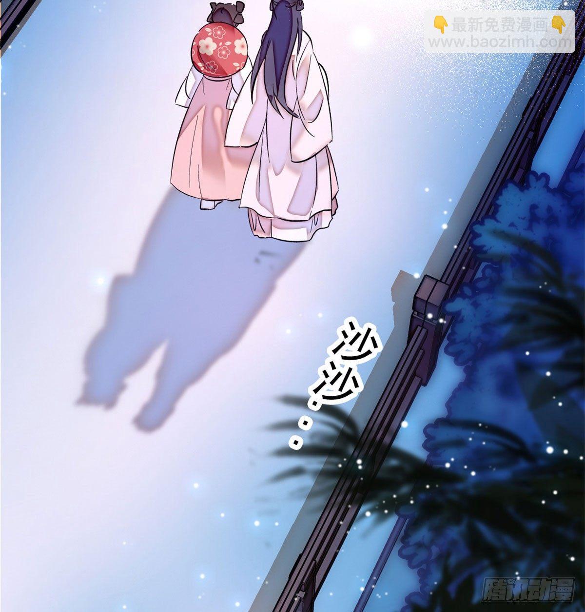 第02话 莫忧湖偷情(1/3)-第3话